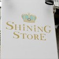 【レポート】「SHINING STORE」に潜入！「うた☆プリ」グッズが盛りだくさんのコンセプトショップの内部とは