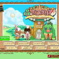 特設サイトにコミックが追加！〜DS『森のカフェテリアDS おしゃれなカフェレシピ』