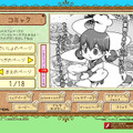 特設サイトにコミックが追加！〜DS『森のカフェテリアDS おしゃれなカフェレシピ』