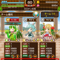 『モモ姫と秘密のレシピ』が全キャラ描き直しなどの超大型アップデートの実施…コラボでお食事券プレゼントも