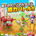『モモ姫と秘密のレシピ』