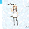 踊る3Dキャラを“好きな角度”から見れるVRアプリ「ぱられるダイバー」配信開始…「ニコニ立体」とも連動