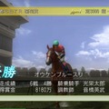 ジーワンジョッキーWii 2008