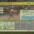 ジーワンジョッキーWii 2008