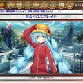 TRPGライクな新作PBW『ケルベロスブレイド』サービス開始…で、PBWって何？