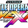 PS4/PS3『ガンダムバトルオペレーションＮＥＸＴ』配信開始、出撃エネルギーが安くなるキャンペーンも