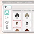 大人可愛いファッションアイテムでセレブ体験！『MIRAMIRA』配信スタート