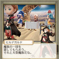ゲームポット新作アプリ『姫王と最後の騎士団』 幼い姫王や下世話な妖精など新たなキャラが判明