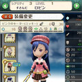 ゲームポット新作アプリ『姫王と最後の騎士団』 幼い姫王や下世話な妖精など新たなキャラが判明