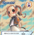 Copyright 2003 YNKJAPAN Inc. Copyright 2003 GRIGON ENTERTAINMENT All Rights Reserved. Produced by (c)2006 Sammy Networks Co., Ltd.