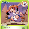 Copyright 2003 YNKJAPAN Inc. Copyright 2003 GRIGON ENTERTAINMENT All Rights Reserved. Produced by (c)2006 Sammy Networks Co., Ltd.