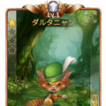 ガチャ特典