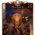 ガチャ特典