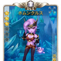 ガチャ特典