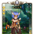 ガチャ特典