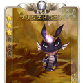 ガチャ特典