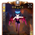 ガチャ特典