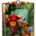 ガチャ特典