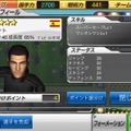 全国のプレイヤーに勝つために！サッカークラブ育成ゲーム『BFB 2015』育成ガイド(後編)