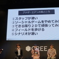 【TGS2015】『クロノ・トリガー』のシナリオライター＆サウンドクリエイターによるタイムトラベル冒険RPG『アナザーエデン』発表