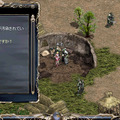 Lineage R and Lineage R the Cross Rancor are registered trademarks of NCsoft Corporation.　　1998-2007 c Copyright NCsoft Corporation. NC Japan K.K. was granted by NCsoft Corporation　　the right to publish, distribute, and transmit Lineage the Cross Rancor in Japan. All Rights Reserved.