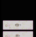 これは“姉と弟”による禁断の恋の物語…小学生の弟をイケメンに育成する『今日私は弟に恋する』10月配信