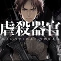Project Itoh「虐殺器官」の公開延期発表、「ハーモニー」の公開日を繰り上げ
