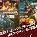 アニメのような横スクロールRPG『エクソスサガ』が1週間で70万DL突破