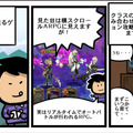 アニメのような横スクロールRPG『エクソスサガ』が1週間で70万DL突破