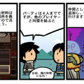 アニメのような横スクロールRPG『エクソスサガ』が1週間で70万DL突破