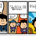 アニメのような横スクロールRPG『エクソスサガ』が1週間で70万DL突破