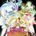 『魔女っ子少年マジカルピース』