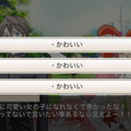 iOS版ついに登場！男が魔女っ子に変身するADV『魔女っ子少年マジカルピース』配信開始