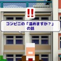 生徒が貧血でバタバタ倒れていく校長先生ゲーム『俺の校長3D』とは