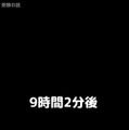 生徒が貧血でバタバタ倒れていく校長先生ゲーム『俺の校長3D』とは