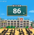 生徒が貧血でバタバタ倒れていく校長先生ゲーム『俺の校長3D』とは