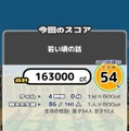 生徒が貧血でバタバタ倒れていく校長先生ゲーム『俺の校長3D』とは