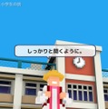 生徒が貧血でバタバタ倒れていく校長先生ゲーム『俺の校長3D』とは