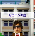 生徒が貧血でバタバタ倒れていく校長先生ゲーム『俺の校長3D』とは