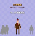生徒が貧血でバタバタ倒れていく校長先生ゲーム『俺の校長3D』とは