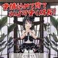毎号付属するパーツでマイドールを作る『週刊マイドール』10月中旬創刊 ― 完成すると恋愛可能なカワイイ女の子に
