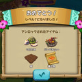 アイテムや工房はレベルアップでアンロックされます