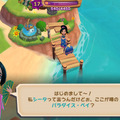 島には新たな住人がやってくることも