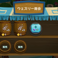 商会でアイテムを販売