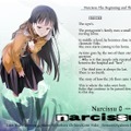 『ナルキッソス』10周年記念プロジェクト始動 ― 新アートやボイス再録も