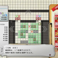 ブリーフィング：支我担当