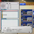 ロッカー：小菅担当