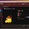 《霊》データ