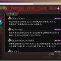 用語集