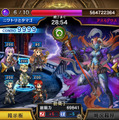 魔族と戦うギルドバトルRPG『天空城バベル』配信開始…シナリオ監修は鈴吹太郎